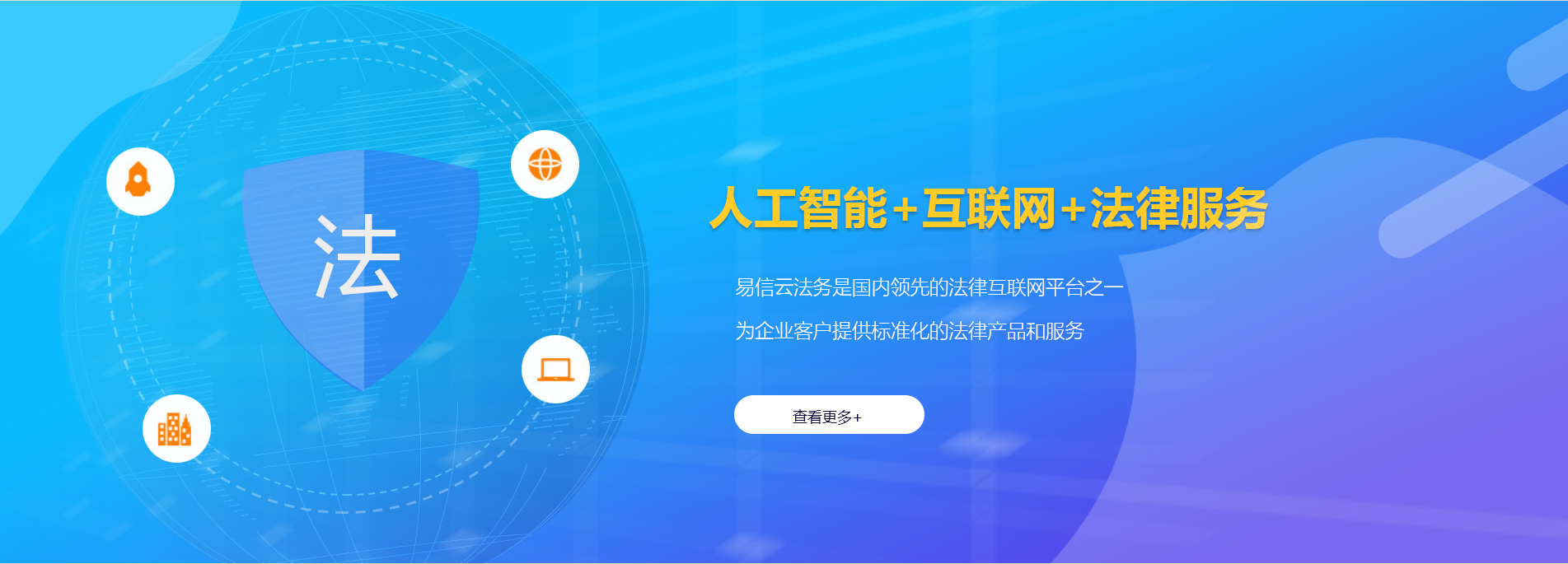 龙崎律师在线咨询