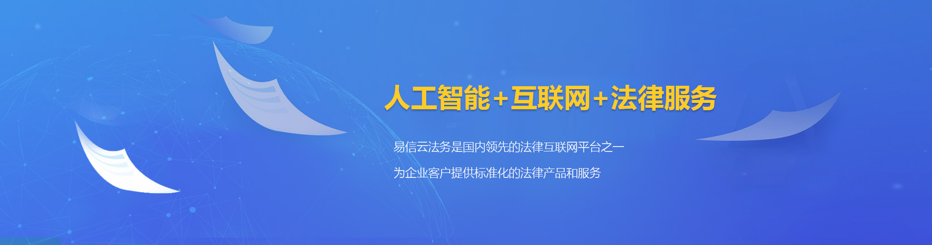 龙崎律师在线咨询